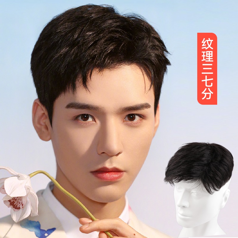 ショートヘアの男性用ウィッグハンサムな37セントのフル本毛目に見えない自然な額の生え際頭頂部の交換ハーフウィッグ