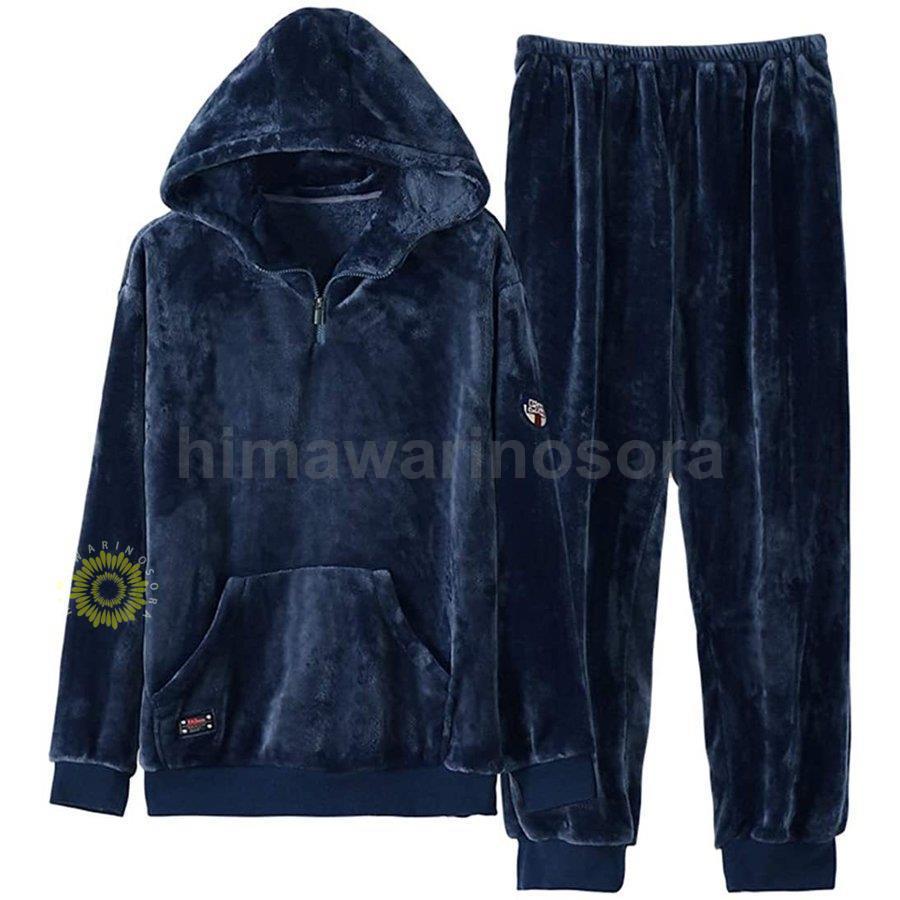 ルームウェア メンズ 冬 長袖 上下セット パジャマ 暖かい 防寒 部屋着 無地 もこもこ 冬用 フード付き 裏起毛 大きいサイズ 男性 父 プレゼント ギフト