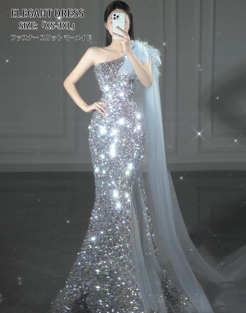 ドレス パーティードレス マーメイドドレス Long dress ウエディングドレス「XS~3XL」 ロングドレス 結婚式 演奏会ドレス 発表会 二次会 イブニングドレス 大きいサイズ 花嫁ドレス 1 6,981円