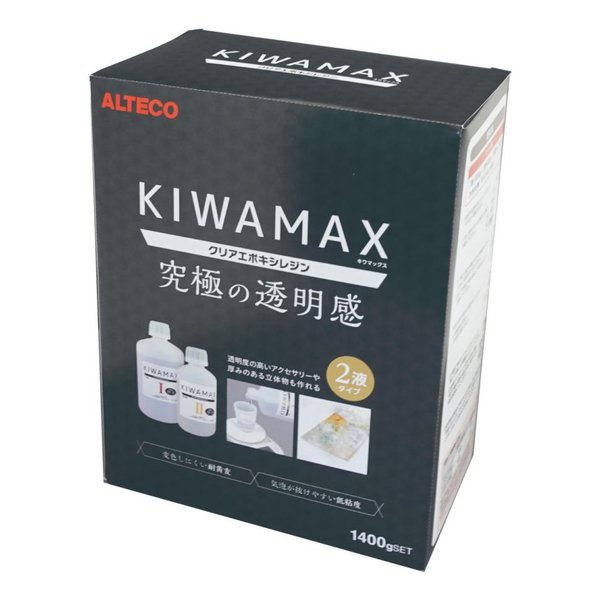 KIWAMAX クリアエポキシレジン 1400gセット 4970754756118
