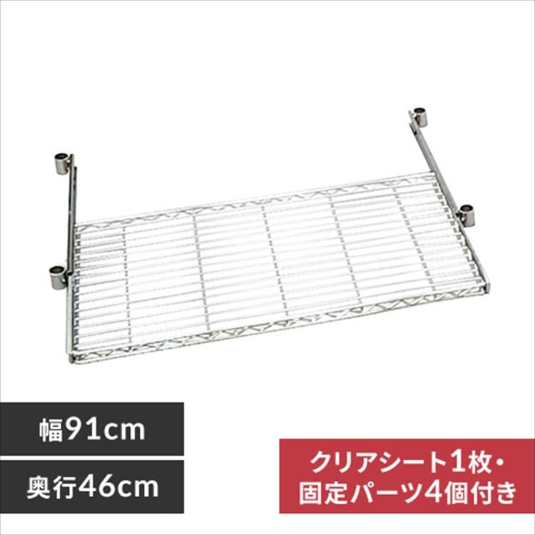 【公式】 スチールラック メタルラック パーツ 棚 MR-91PST 用 ポール径25mm スライドトレー MR-91PST メガ割
