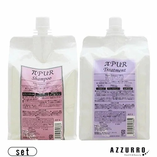 プロコスメ π パイ ピュア シャンプー 1000ml トリートメント 1000g 詰め替え 合計2点セット【宅急便対応】【翌日着対応】