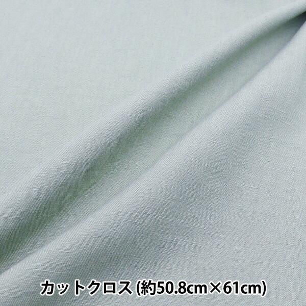 刺しゅう布 『ECOVITA エコヴィータ ヘンプファブリック Lサイズ クラウド EV100/L4181』 DMC ディーエムシー