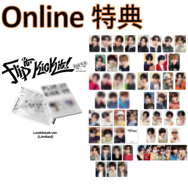 Like it Like it 他 特典 INFORMATION | SPYAIR OFFICIAL WEBSITE