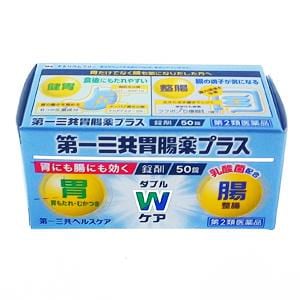 他サイト： 【第2類医薬品】第一三共ヘルスケア第一三共胃腸薬プラス 錠剤 ５０錠 Class 2 drugsの商品画像