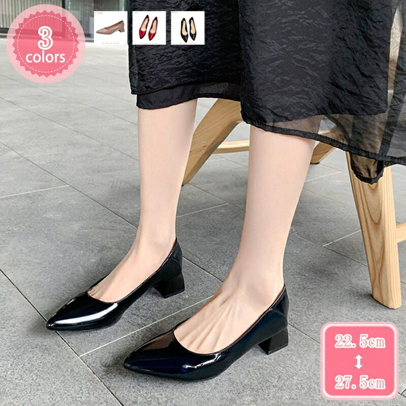 1000円OFFクーポン パンプス レディース 痛くない ポインテッドトゥ 脱げない 走れるパンプス コンフォートシューズ レディースパンプス 女性 3.5cmヒール レディース靴 婦人靴 シューズ