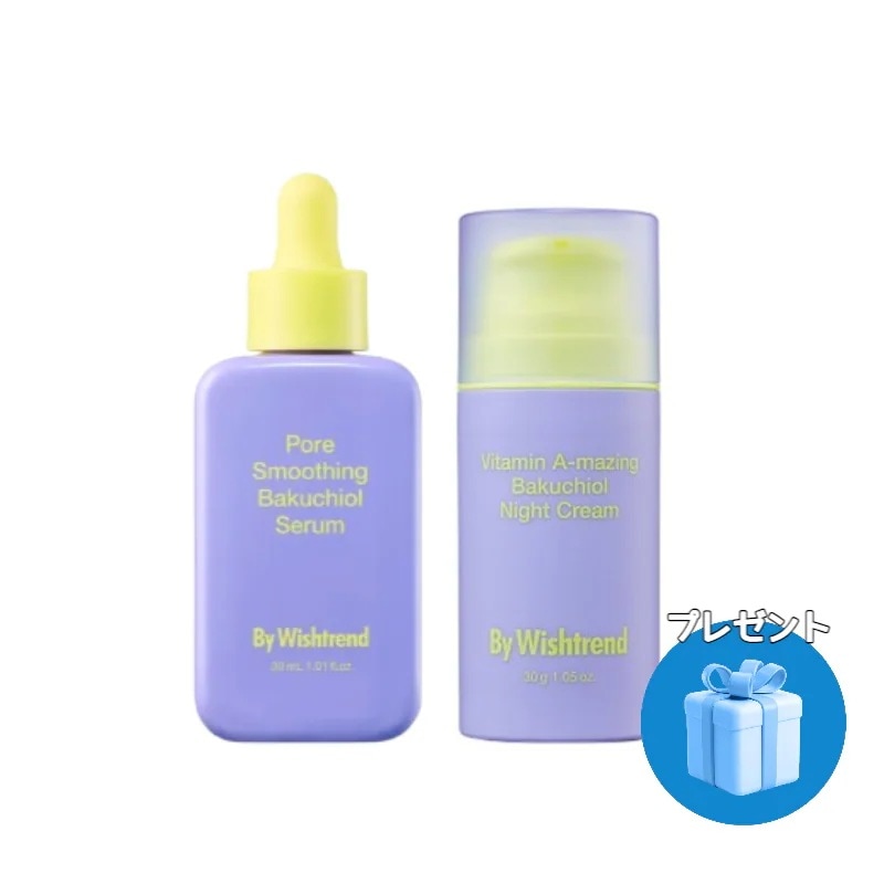 ポアスムージングバクチオールセラム 30ml+ビタミンA-mazing バクチオールナイトクリーム 30ml美容液