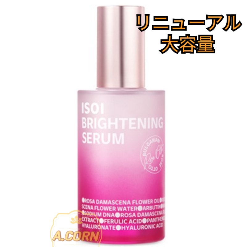 [リニューアル] 大容量 ブレミッシュケアアップセラム /ローズ PDRN/オリーブヤング/ ブライトニングケア/ナイアシン アマイド/ 韓国で人気セラム