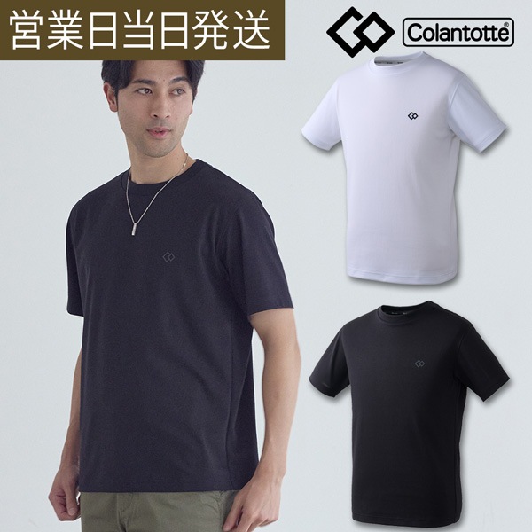 コラントッテ MAG-STYLE Tee Shirt 磁気 繊維 colantotte 肩コリ 血行改善