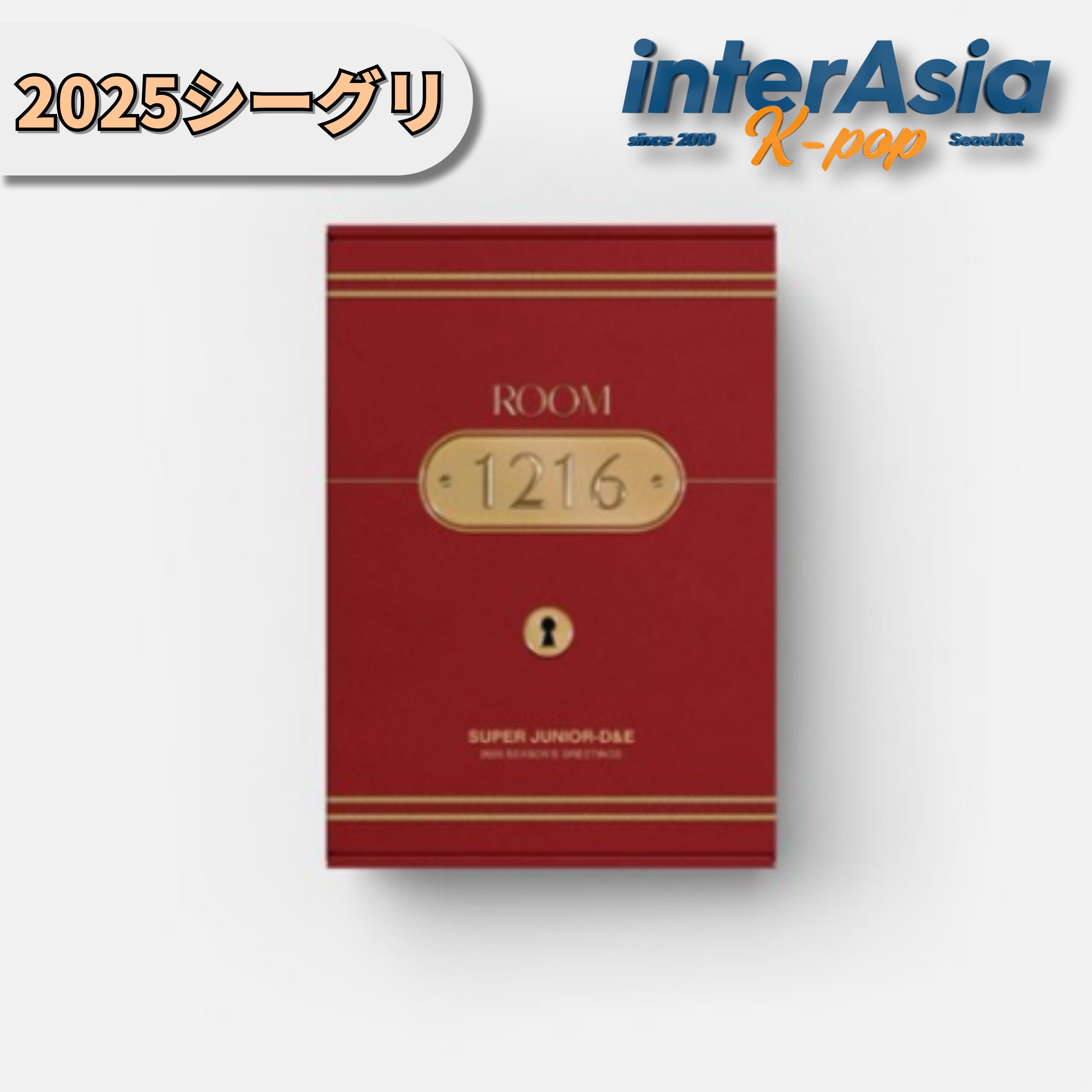 D&E (SUPER JUNIOR) 2025 SEASONS GREETINGS [ROOM 1216] ドンヘ ウニョク SJ シーズングリーティング カレンダー