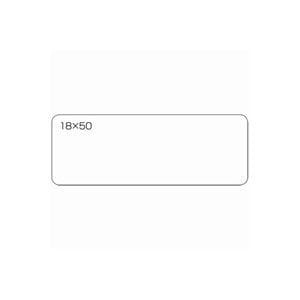 (業務用10セット) ジョインテックス 白無地ラベルシール 強粘着 18mm50mm 120片5パック B558J-5