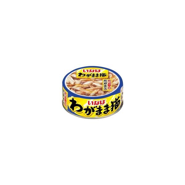 【1ケース】【お取り寄せ対象品】わがまま猫 かつお節入り かつお・まぐろ 115g[いなばペットフード いなば(ペット)] *48個
