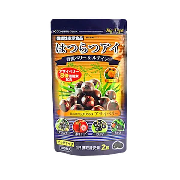 はつらつ堂 はつらつアイ【ビッグタイプ】180粒 機能性表示食品 ブルーライト 目 ルテイン ゼアキサンチン アサイベリー アサイー