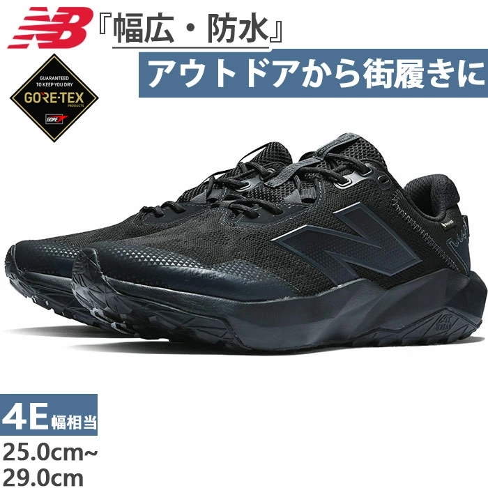全1色 4E幅　幅広 メンズ ダイナソフト ナイトレル v6 ゴアテックス トレイルランニングシューズ 防水 MTNTRGB64E