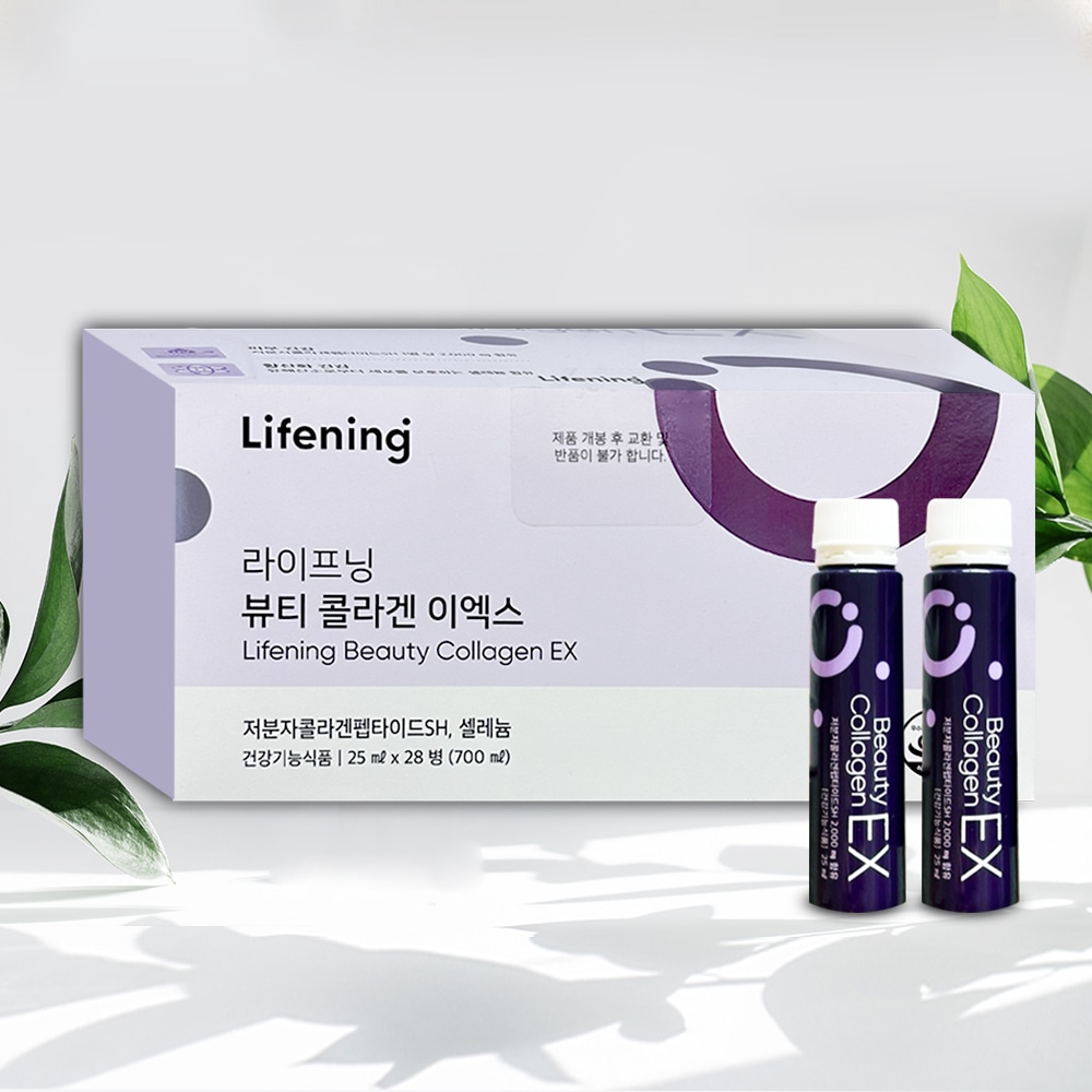 ライフニング ビューティーコラーゲンEXアンプル 低分子コラーゲンEX 25ml×28本