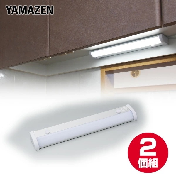 お得な2個セット LED多目的灯 LEDキッチンライト 460lm (幅35.4cm) LT-B05N