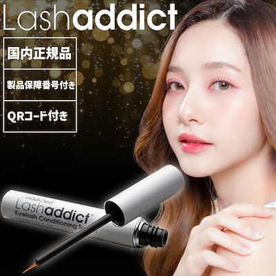 Qoo10 | ラッシュアディクトの検索結果(人気順) : ラッシュ