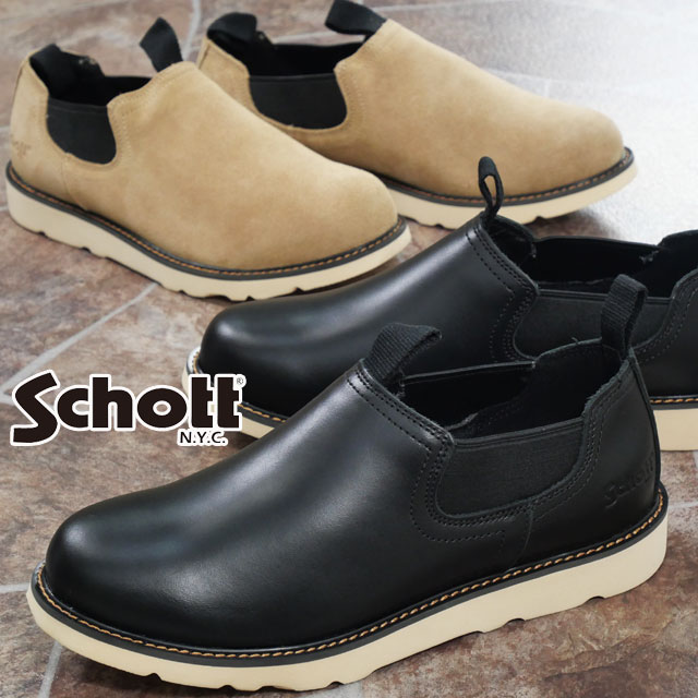 ショット Schott サイドゴア スリッポン メンズ カジュアル レザーシューズ 日本製 本革 靴 S23003 黒 ブラック ベージュ スエード メイドインジャパン r