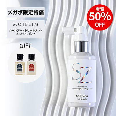 パミロール　ヘアートニック　エクスプレア　新品未使用　ボトル1本　くせ毛 Amazon | パミロール ヘアートニック エキストラクト (詰替え