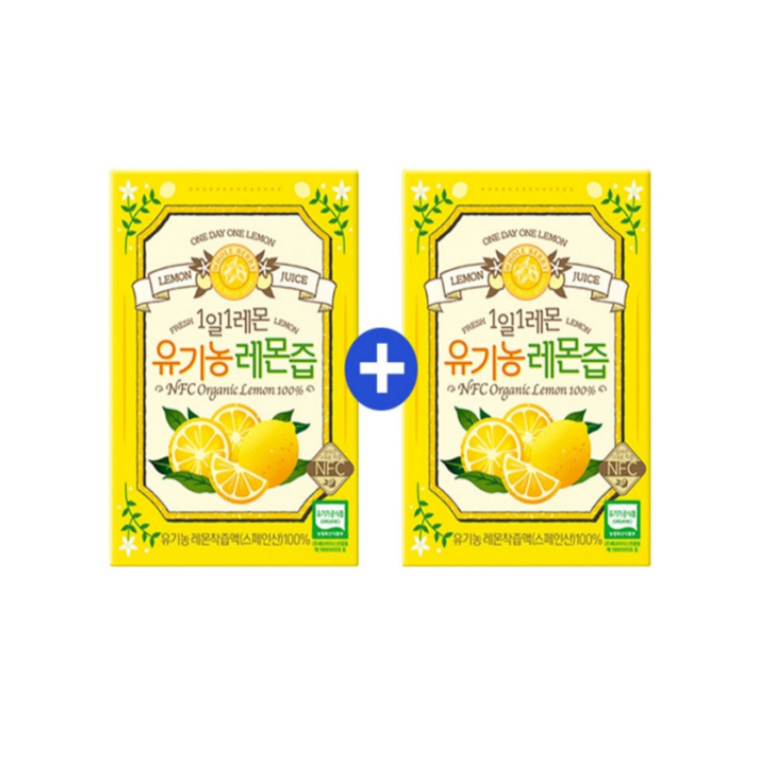 [ホルベリー]オーガニックレモン汁 2箱（25gx28包） レモン水 レモンデトックス