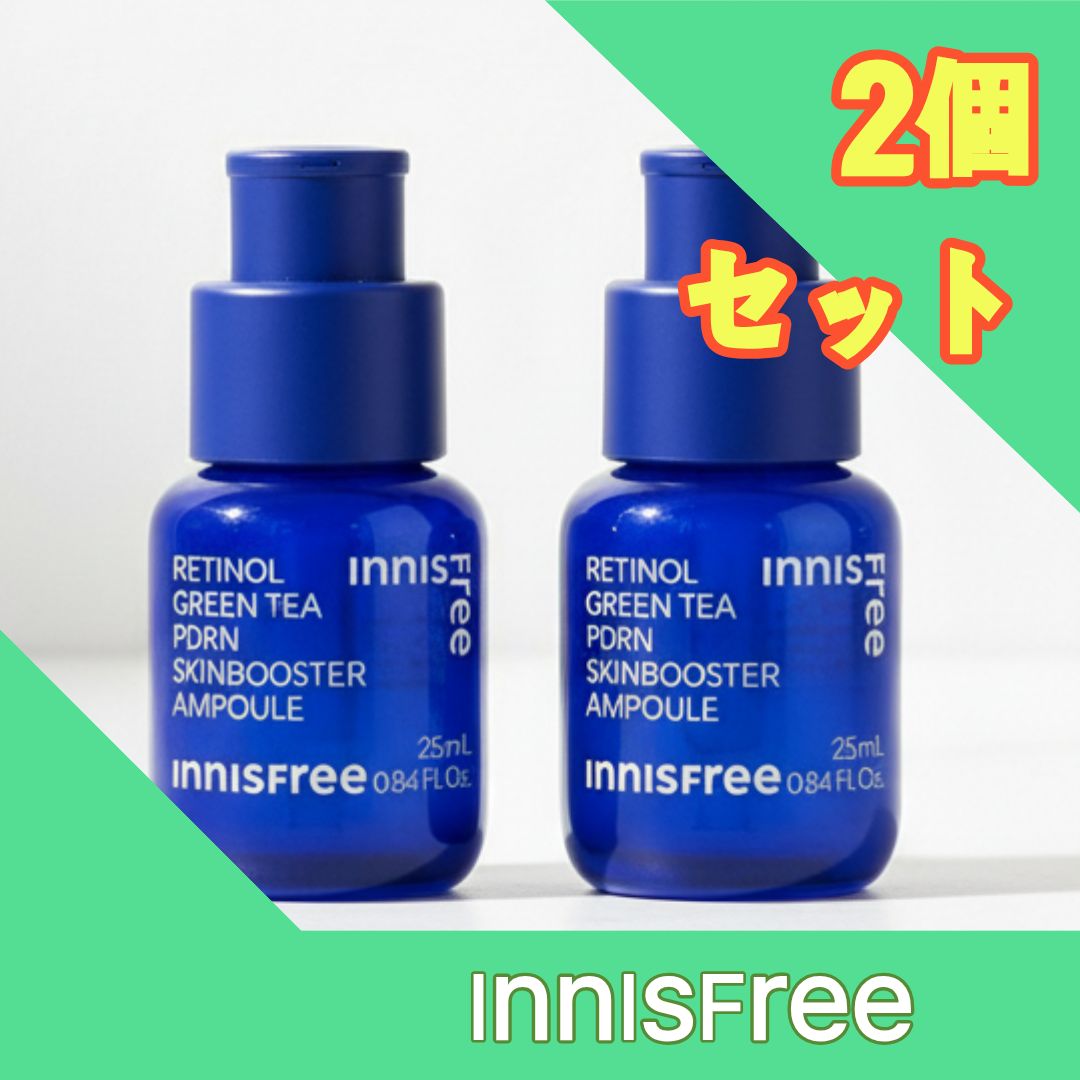 (最安値挑戦) レチノールPDRNアドバンスドセラム, 25ml 2個セット
