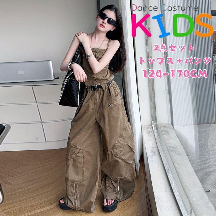 3日以内に出荷 ブラウン 無地 キッズ ダンス 衣装 ガールズ 女の子 かっこいい ヒップホップ 子供服 カジュアルク ジャズダンス セットアップトップス パンツ 上下セット HIPHO多数の好評