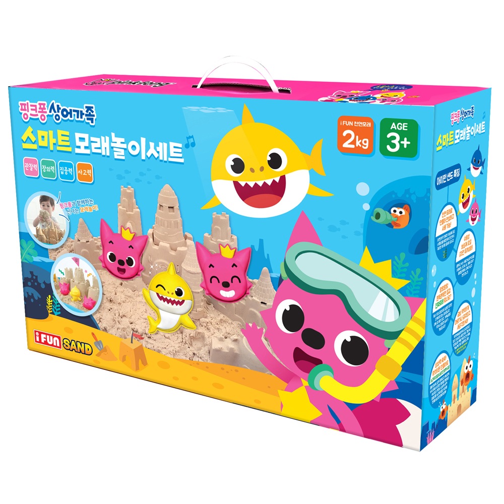 ピンクポンスマート砂遊びセット/BEST商品