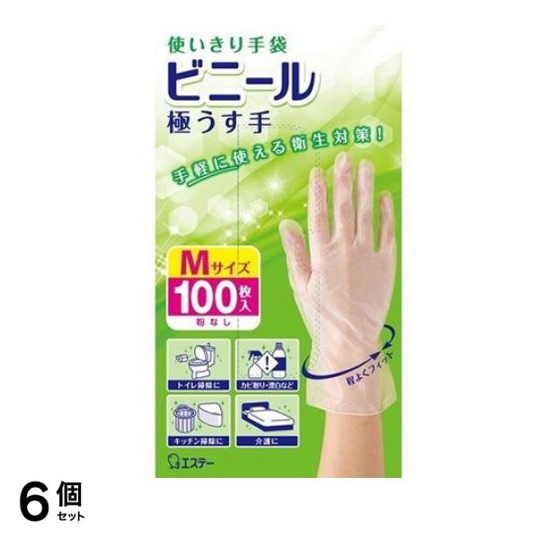 エステー 使いきり手袋 ビニール 極うす手 100枚 (Mサイズ) 6個セット