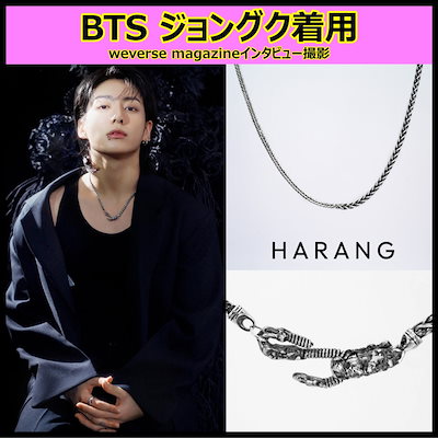 HARANG ネックレス