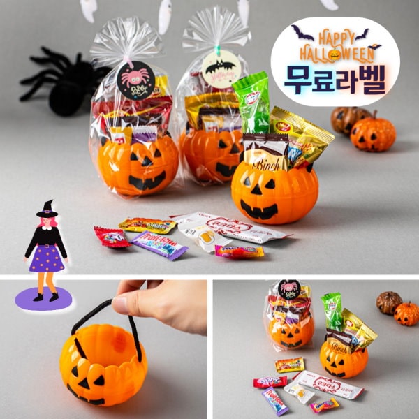 Qoo10] ハロウィン おやつ かぼちゃバスケット
