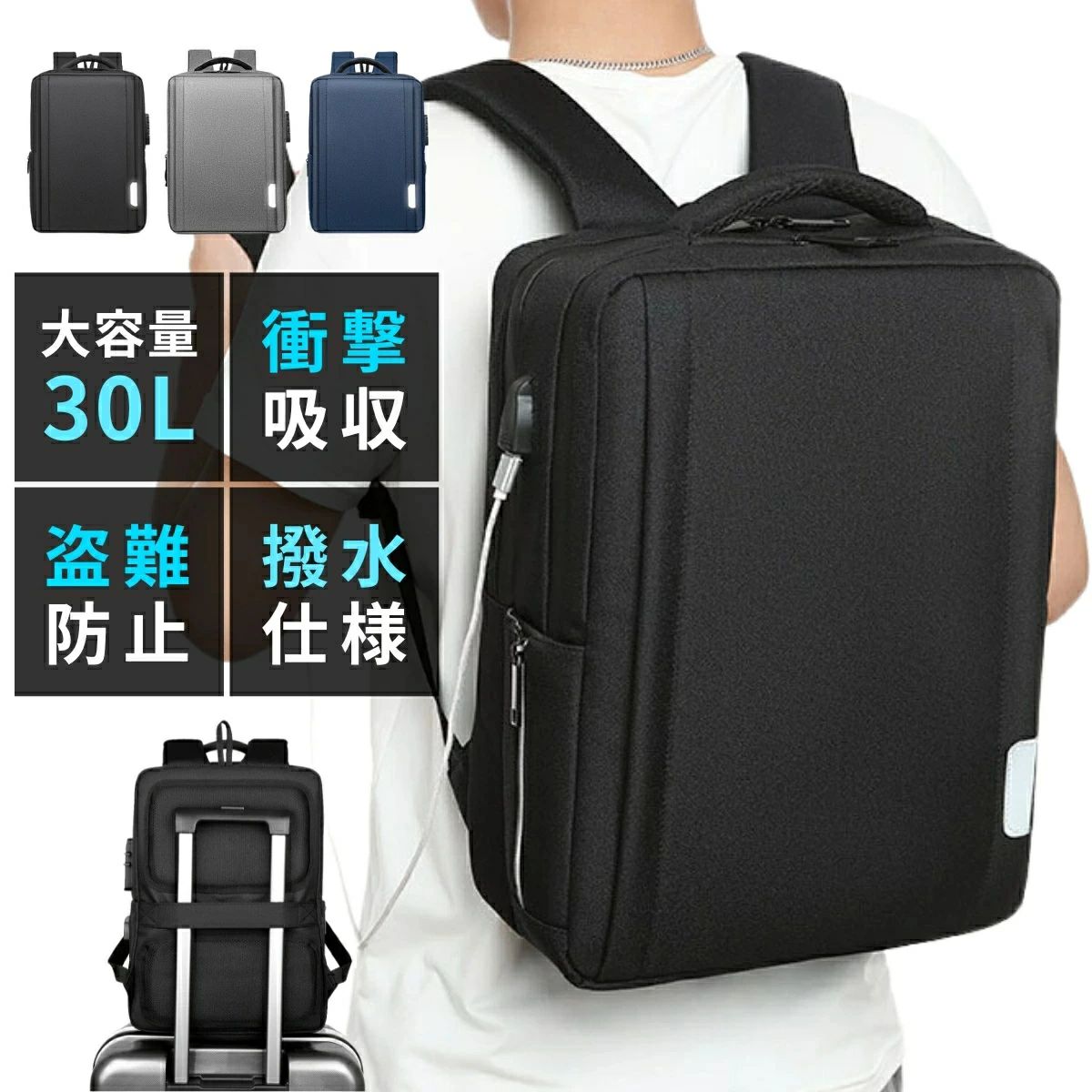 ビジネスリュック メンズ ビジネスバッグ 大容量 軽量 PC収納 防水 多機能 男性 高校 大学 入学 入社 新学期 学校 高校生 社会人 学生 リュックサック バッグパック 通学 旅行 A4 通勤
