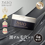 Duo ザ クレンジングバーム 抹茶 90g×4個 DUO(デュオ) / ザ クレンジングバーム 抹茶の公式商品情報｜美容