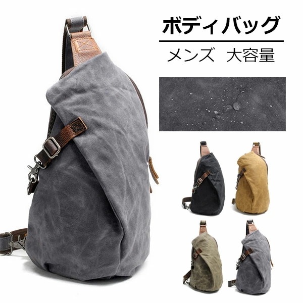 ボディバッグ メンズ ミニバッグ ワンショルダー ボディバッグ 斜めがけバッグ アシンメトリー 斜めがけ 通勤 通学 撥水 大容量 帆布バッグ アウトドア キャンバス バッグ ビンテージ aaa