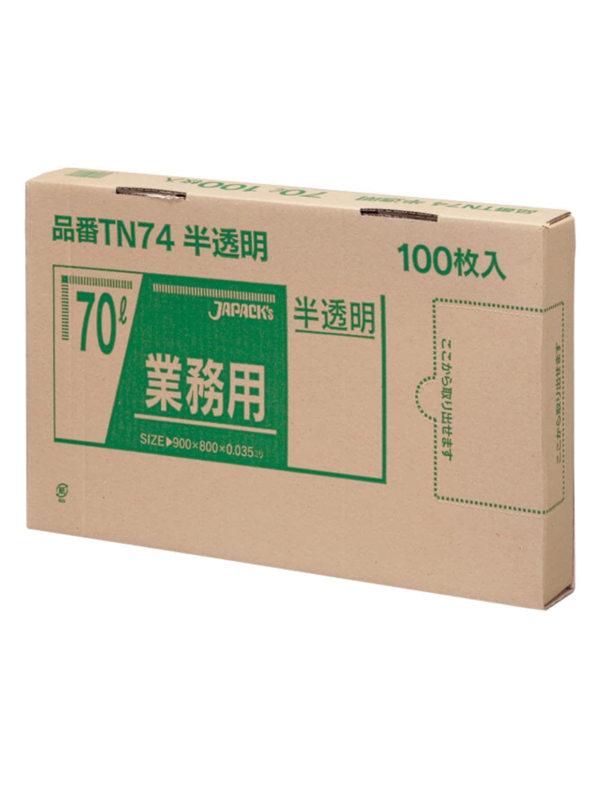 ジャパックス ゴミ袋 半透明 70L 横80×縦90cm 厚み 0.035mm BOX シリーズ 1枚ずつ 取り出せる ポリ袋 TN-74 100枚入