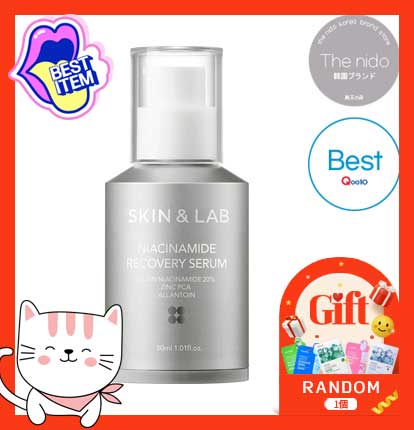 [肌トーンケア] ヴィーガンナイアシンアミド20% セラム30ml これで美肌完成!！シミ くすみケア 肌トーン トラブルケア 低刺激