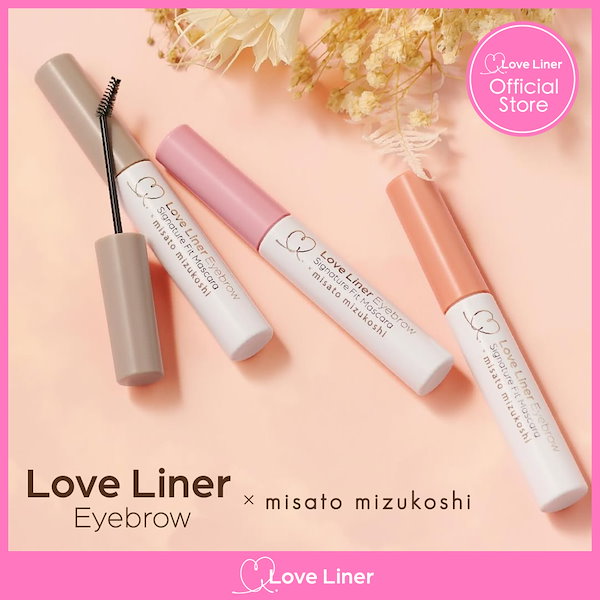 Qoo10] ラブライナー 【公式】水越みさと監修 シグネチャーフィ