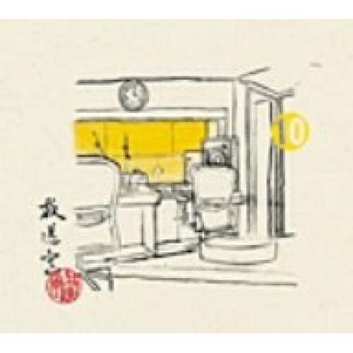 松本人志/高須光聖 ／ 放送室(10) (CD) YRCN-95111