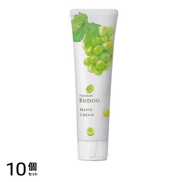 富士山ぶどう ハンドクリーム 75g 10個セット