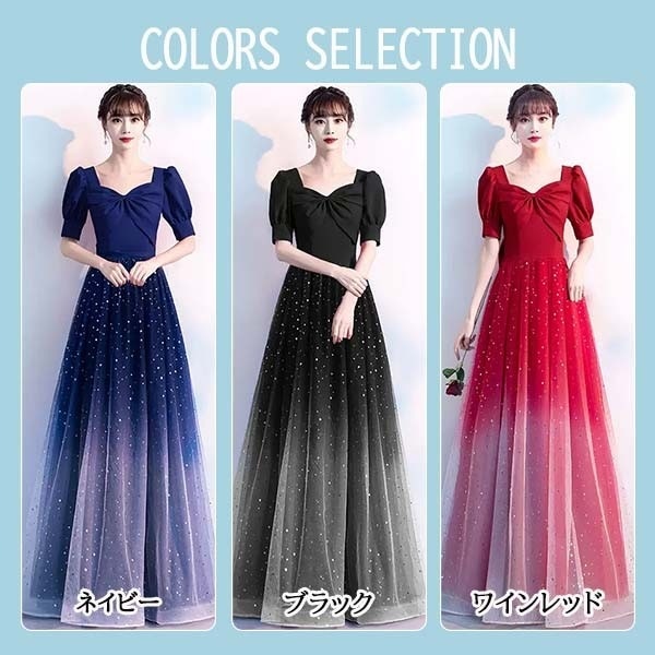 ワンピースドレスドレスファスナー 袖付き パフスリーブ 母親 キラキラ ピアノ発表会 ボリューム袖 レディース 五分袖 ブライズメイド フォーマル ロングドレス ドレス きれいめ パーティードレス