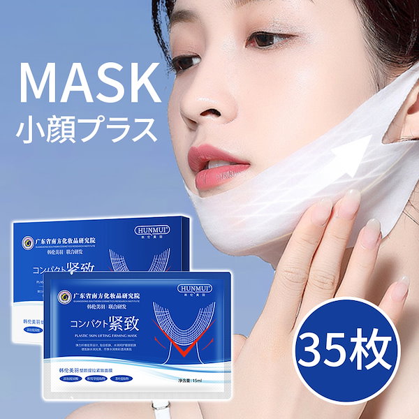 未使用 KUSHI PACK フェイスマスク 10包入り