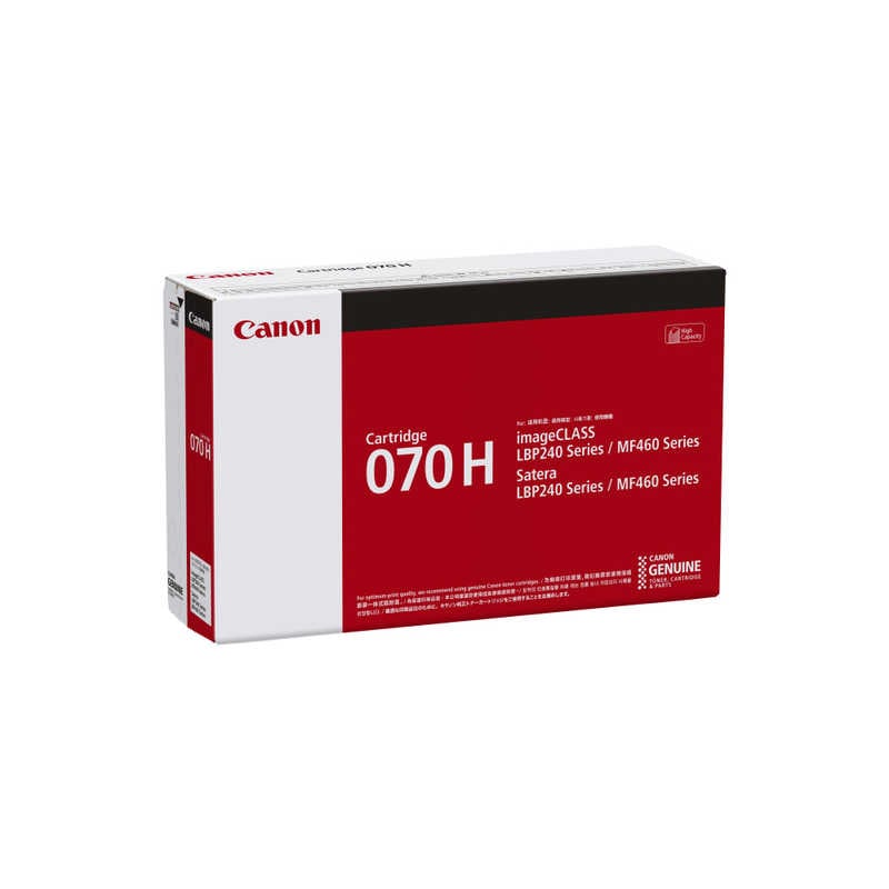 キヤノン　CANON　純正トナー 070H(大容量) ブラック　CRG-070H