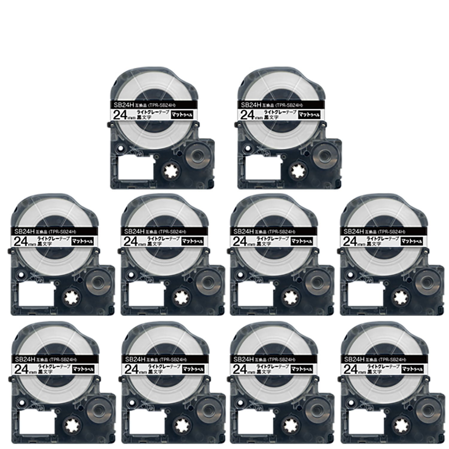 キングジム用 テプラ PRO 互換 テープカートリッジ SB24H マットラベル 強粘着 10個セット 24mm／ライトグレーテープ／黒文字／マットラベル