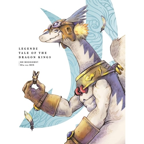 レジェンズ 甦る竜王伝説 RE-BOOOORN!! Blu-ray BOX(Bl.. (Blu-ray) BIXA-9048