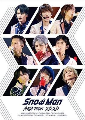 Snow Man ASIA TOUR 2D.2D. 通常盤/初回限定仕様 DVD 新品未開封