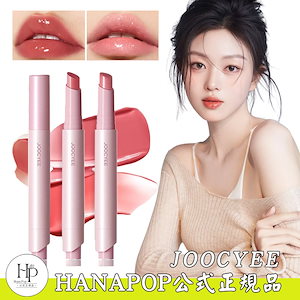 即納【公式正規品 急速出荷】リップ リップティント 光沢感 リップグロス リップスティックリップオイル 落ちないリップ 発色が可愛 口紅 ツヤリップ メガ割