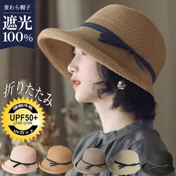 Ca4La 麦わらかんかん　レア物 美品☆CA4LA カシラ 麦わら帽子 ハット カンカン帽 ストロー
