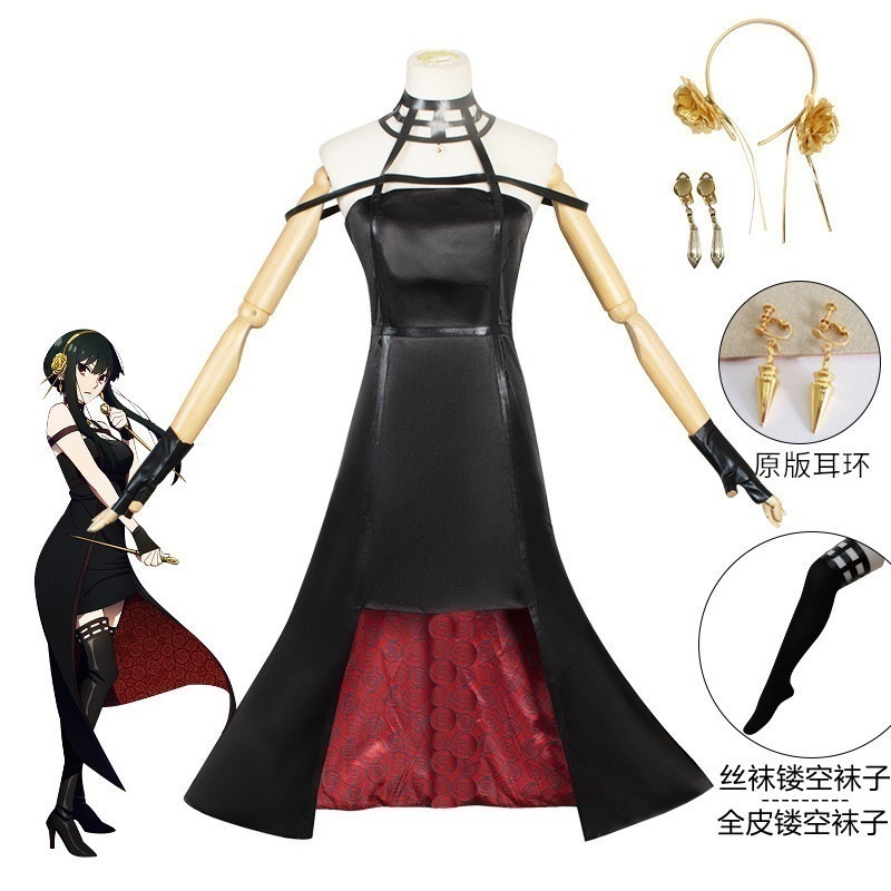 スパイおままごとコスプレ服ヨルブレアヨルフォジェコスプレペシーズ × ファミリーいばら姫