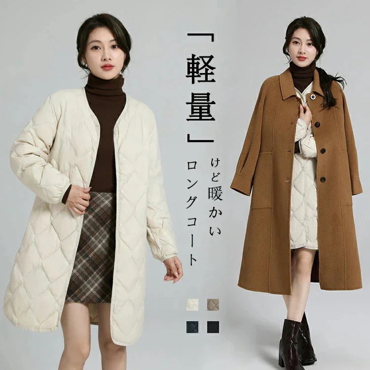 秋冬 キルティング コート 早い者勝ち キルティングコート チュニック丈 軽い 軽量 ノーカラ 冬 あったか レディース ロング アウター 暖かい ダウンコート ダウン 大きいサイズ ダウンジャケット