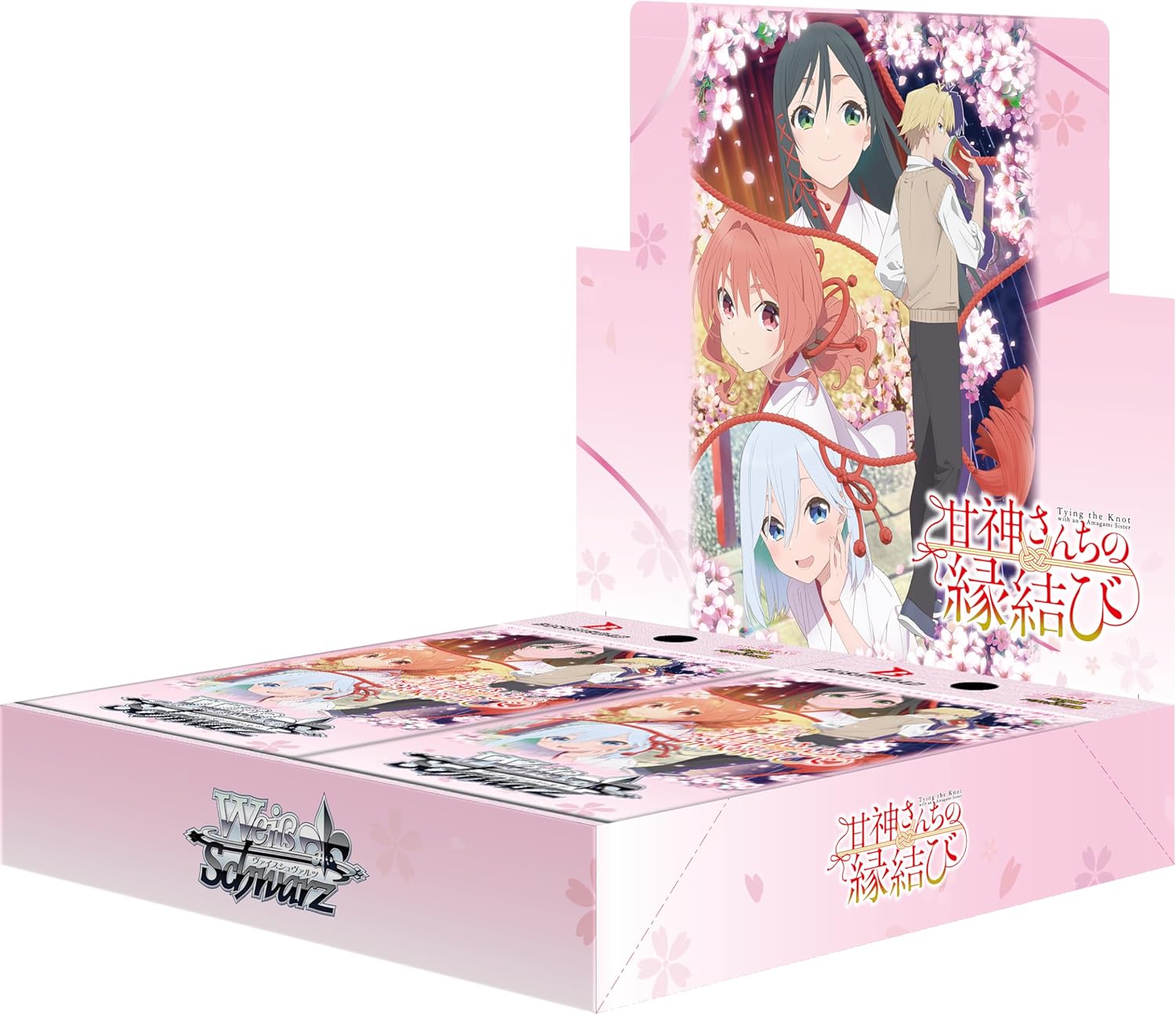 ヴァイスシュヴァルツ ブースターパック 甘神さんちの縁結び BOX