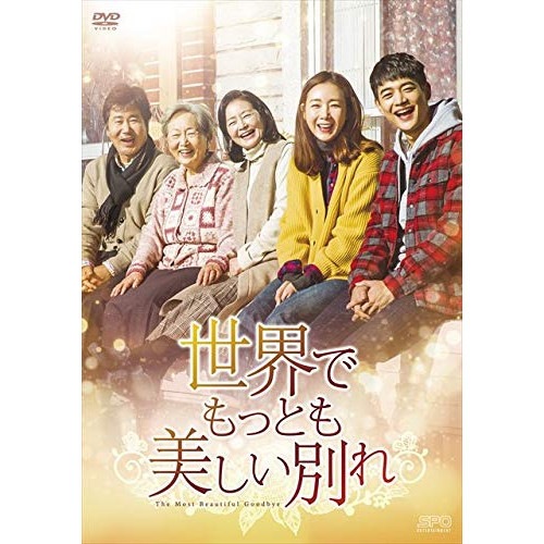 今日の超目玉】 ミッシングナイン BOX1 EYBF-11806 (DVD) チョン